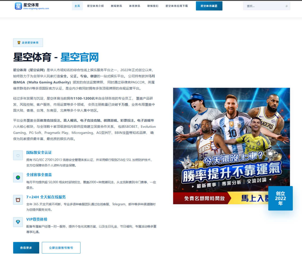 萨拉赫续约谈判再起波澜利物浦锋线重组方案引发广泛关注
